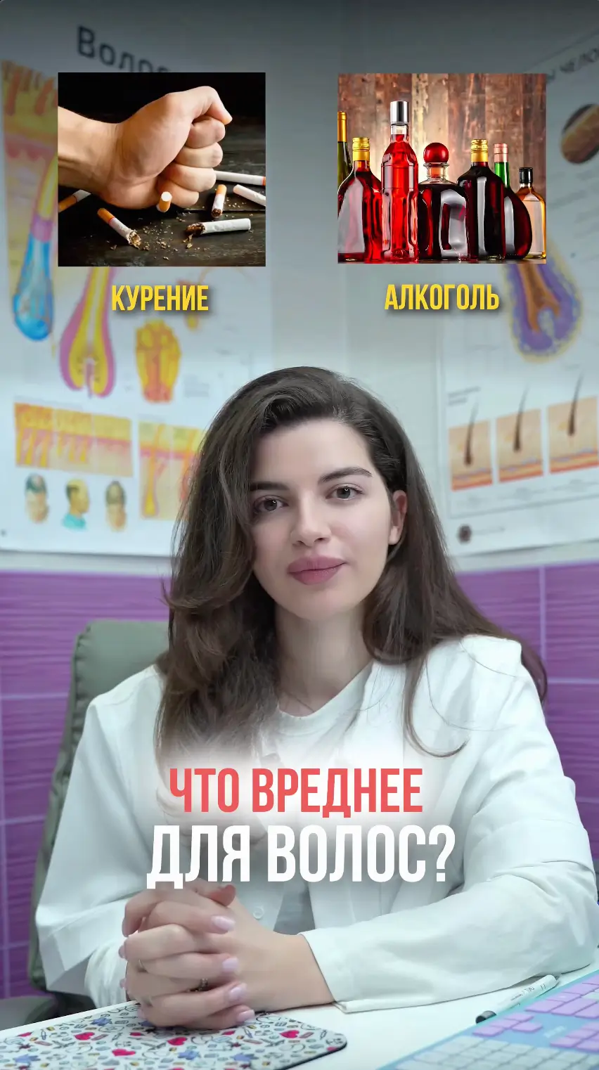 Видео о пересадке волос в клинике ГМЦ, ролик 8