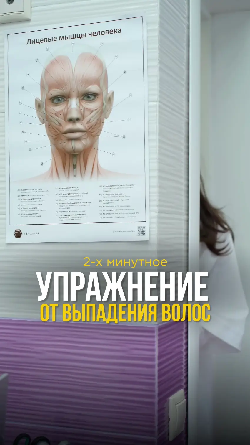 Ролик клиники ГМЦ о пересадке волос