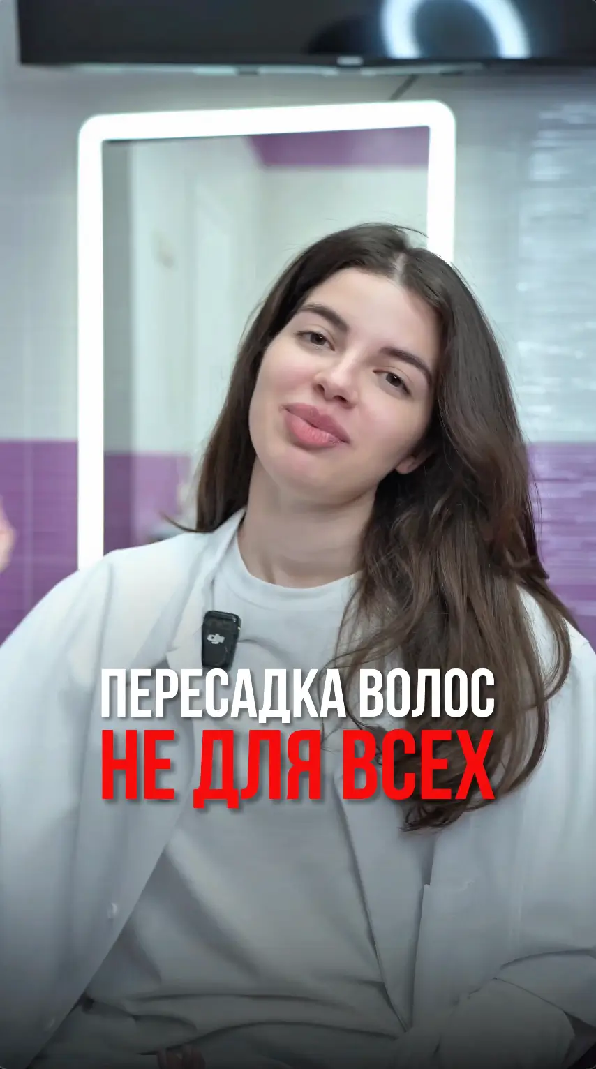 Ролик клиники ГМЦ о пересадке волос