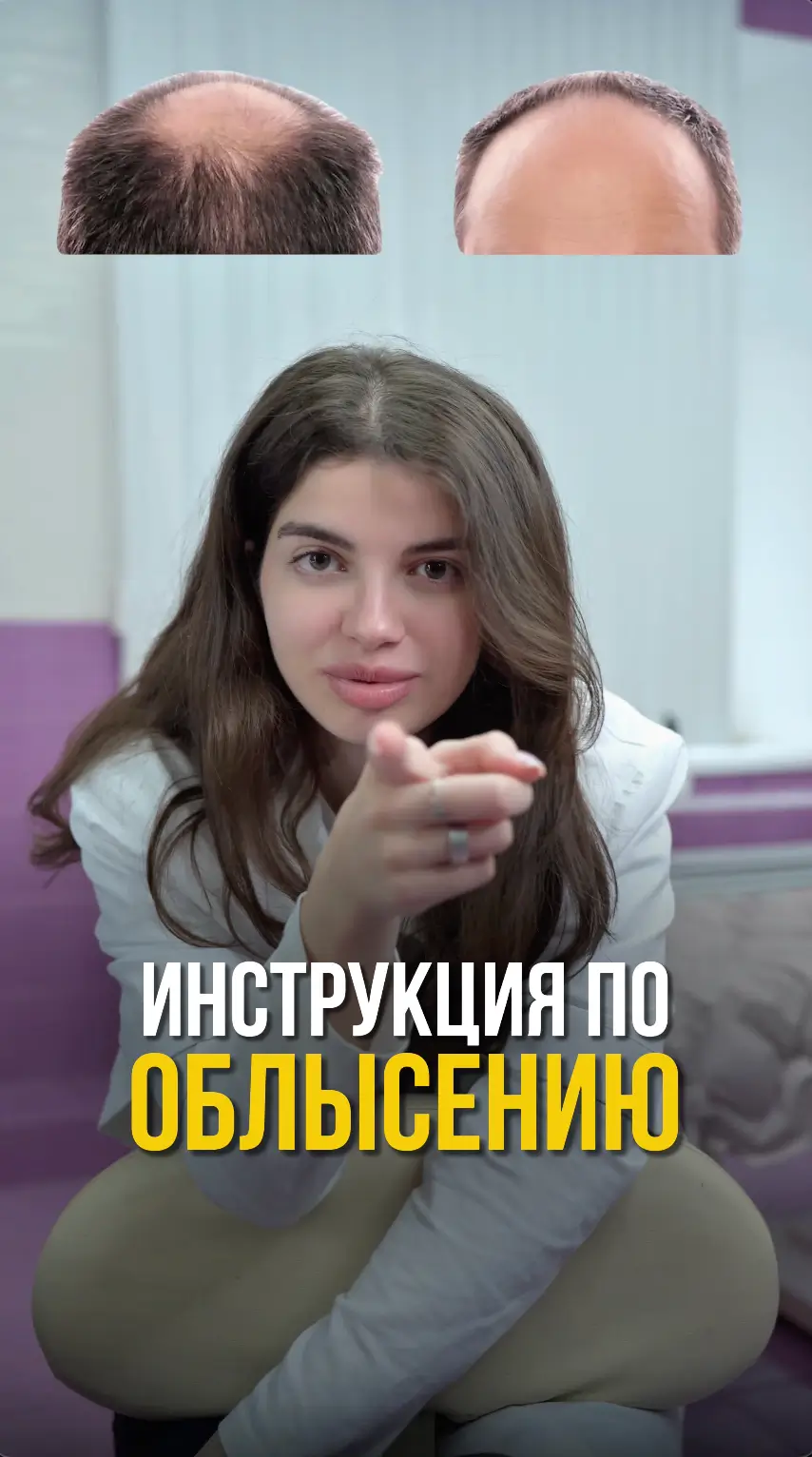 Видео о пересадке волос в клинике ГМЦ, ролик 10
