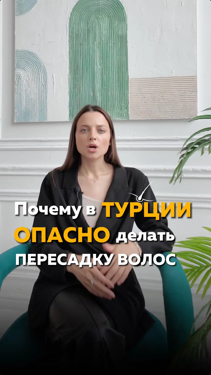 Ролик клиники ГМЦ о пересадке волос